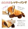 AQUA Plush Animal Fluffy Red Panda