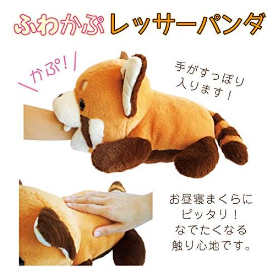 AQUA Plush Animal Fluffy Red Panda