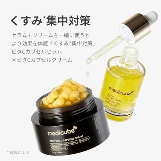 Medikube Vita C Capsule Serum