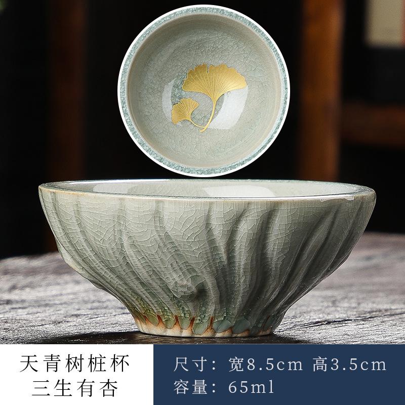 Golden Apricot Leaf Tea Cup Ceramic Retro Porcelain Teacup Master Cup Tasting Mug Chinese Kung Fu Japanese Tea Teaware Drinkware