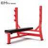 EMAI EM956 Bench Press and Squat Rack