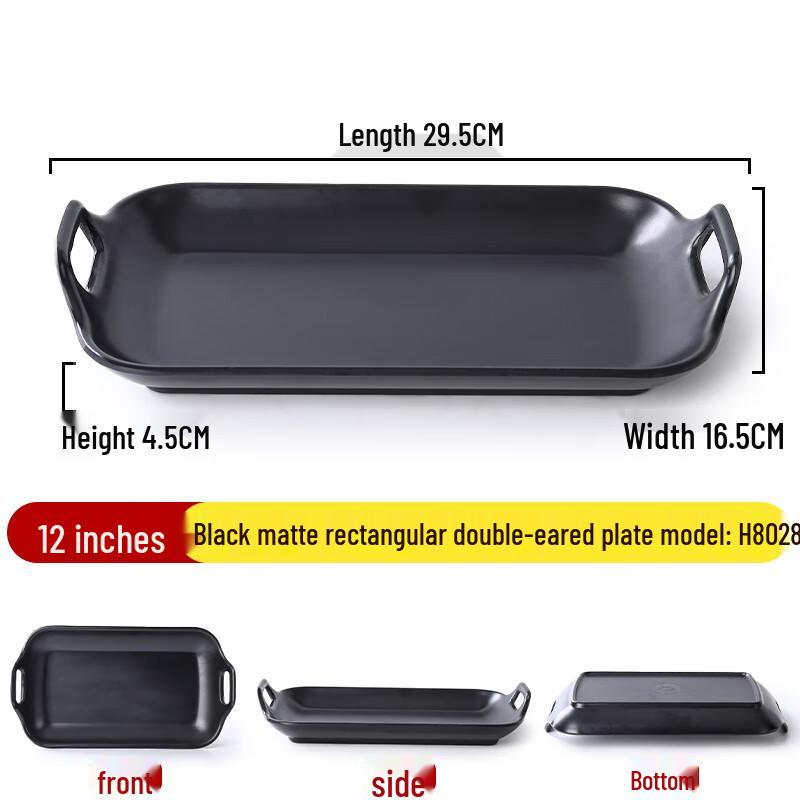 Qianxing Frosted Black Melamine Rectangular Serving Tray