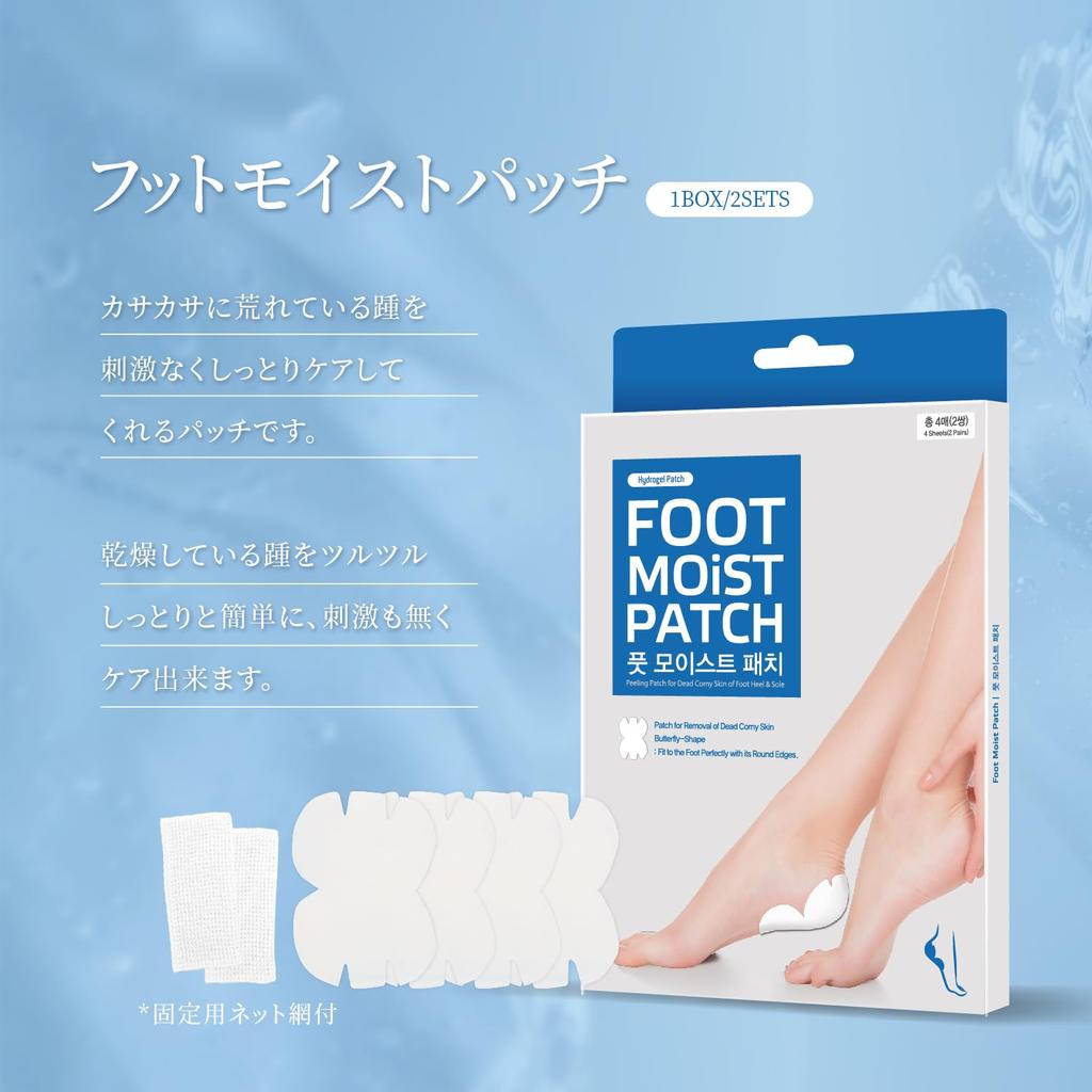 Sleeping Heel Care Sheet Exfoliating Patch Moisturizing and exfoliating care at the same time Rough heels Foot care Gel sheet Hidden foot care Fixed