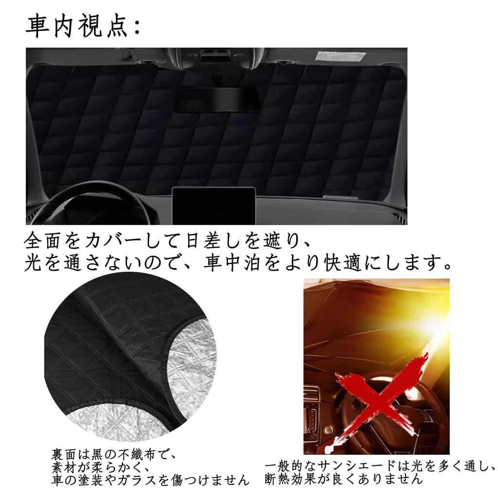 Car Windshield Cover for Nissan New Roox 40 Series Aura FE13 Series Note Aura FE13 SFNE13 Light Heat Blocking (R2.3~), (R3.8~), / Model, Anti-Freeze