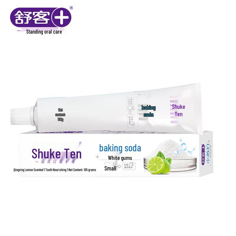 Saky Whitening Baking Soda Toothpaste