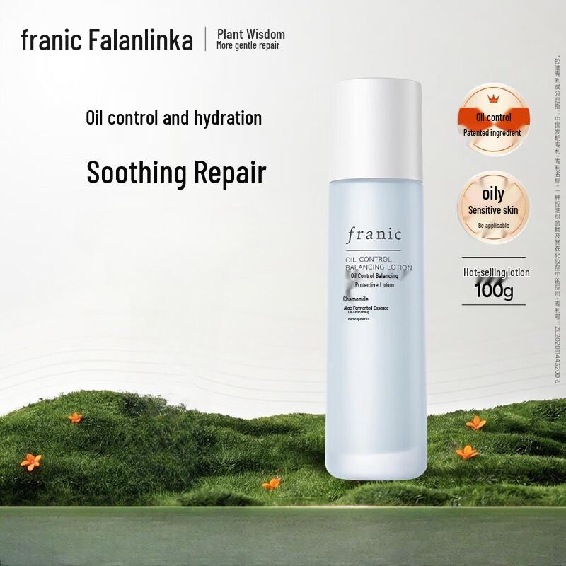Franic Chamomile Oil Control Balancing Lotion