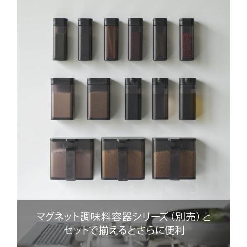 Yamazaki Magnetic Flour & Spice Bottle, Tower, Black, Approx. W5.8 X D6 X H10.5cm, Tower Condiment Container with Sliding Closure and Adjustable Porti