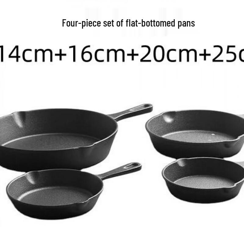 Wutuo Cast Iron Non-Stick Frying Pan Set - 4 Pieces