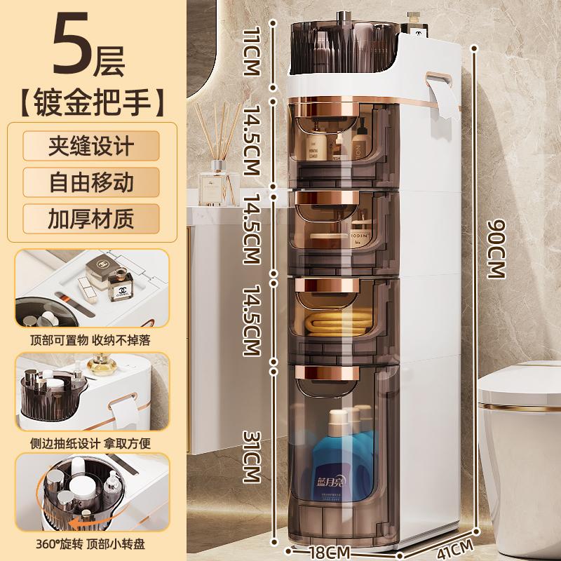 Slim Bathroom Storage Cabinet - Compact Side Cabinet with Drawer-Type Toilet Organizer Plastic Narrow Gap Storage for Bathrooms