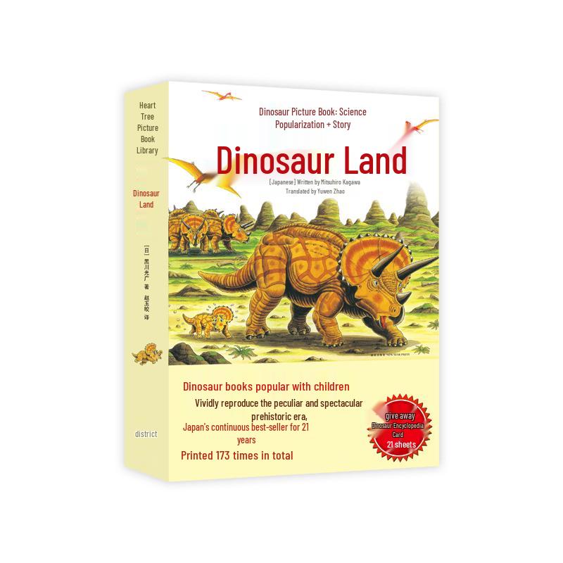 Dinosaur Land Adventure Picture Book Set