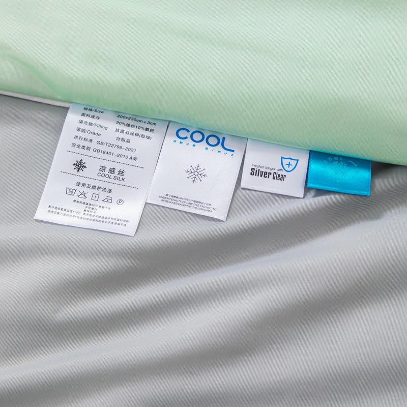 Nylon Cooling Silk Summer Quilt - Ice Cream Black Tech, Machine Washable for Air Conditioning and Dorms