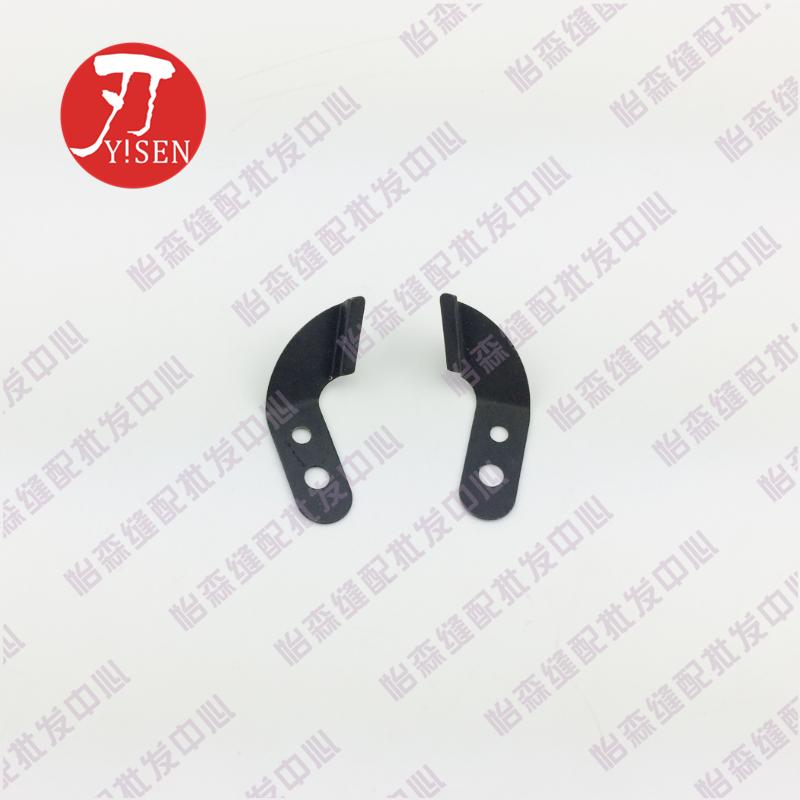 Juki 373 Button Attaching Machine Inch Left And Right Presser Foot Piece B2556-372-000 B2558-372-00