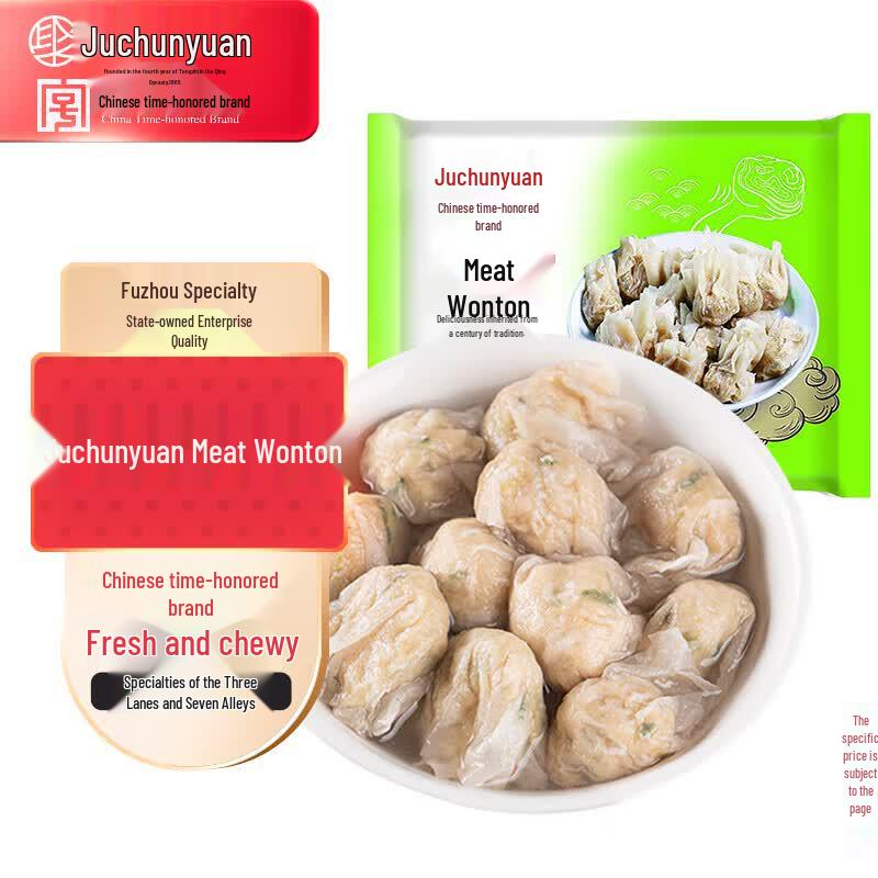Ju Chun Yuan Fuzhou Specialty Frozen Delicacies