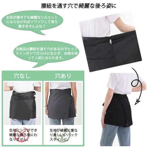 Maifunn Men's Chef Apron, Women's Short Waist-Wrapped Skirt, Cafe or Salon Apron, Basic Kitchen Cooking Apron, Oil-Resistant and Stain-Resistant, Blac