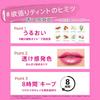 RIMMEL Lasting Finish Oil Moist Tint S 007