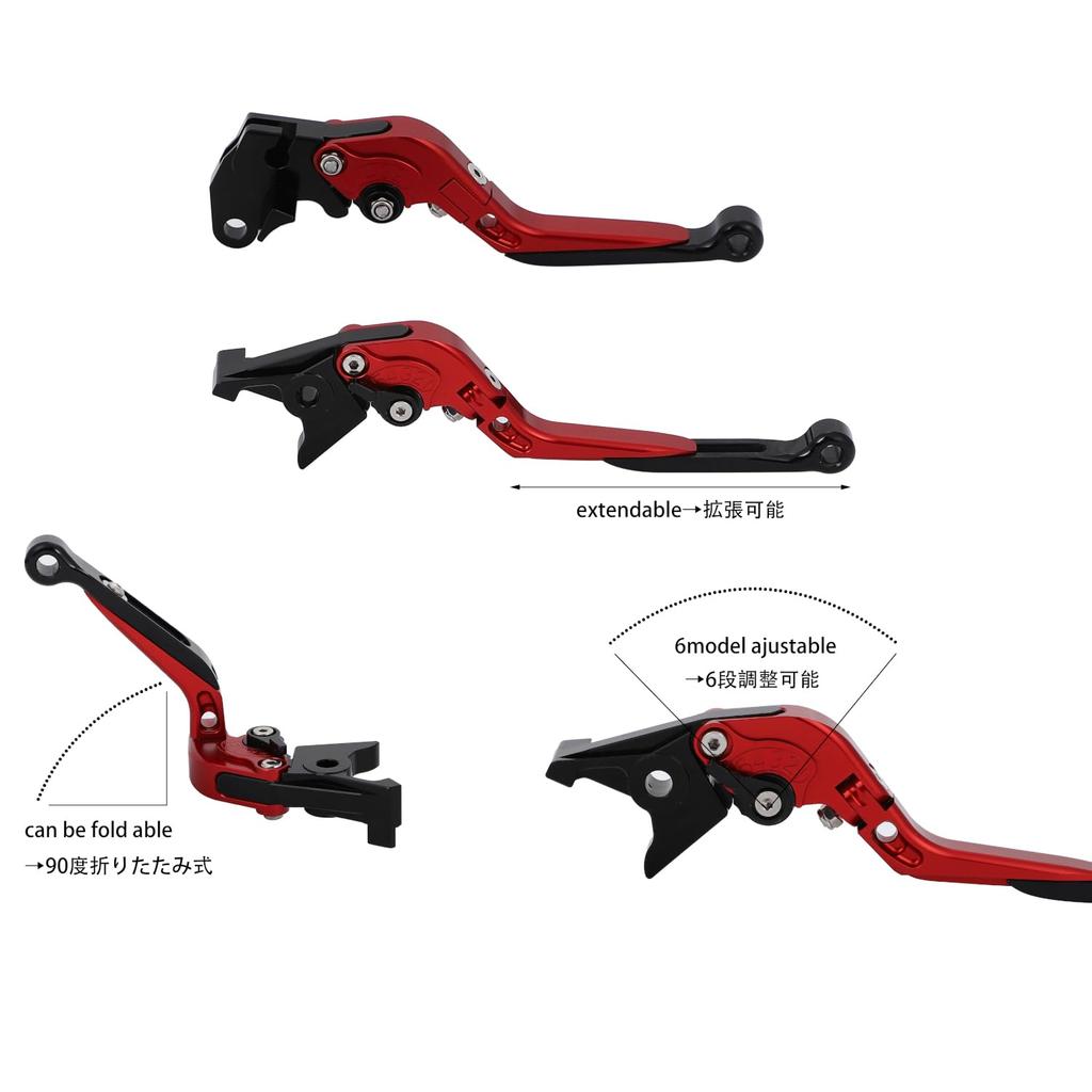 Nakira Brake and Clutch Lever Set for and GSXR and GSX250R, V-Strom250, GSR250, (Red Black)