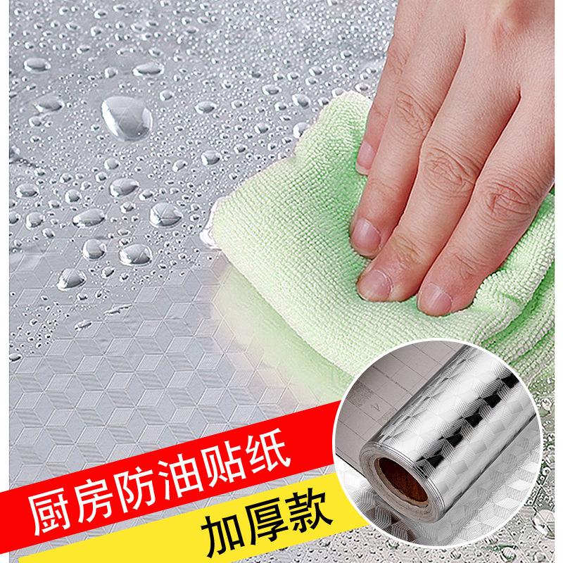 Fireproof, Waterproof, Oil-Resistant Self-Adhesive Aluminum Foil Wallpaper