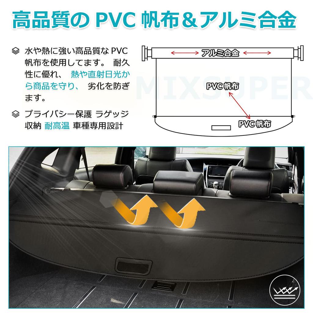 Mixsuper Toyota Harrier 60 Series Tonneau Shade December 2013 June Luggage Privacy High Temperature Interior Cover Cargo Black PVC Custom Manufacturer