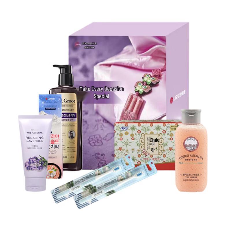 

Ruiyan LG Goddess 7-Piece Skincare Travel Kit
