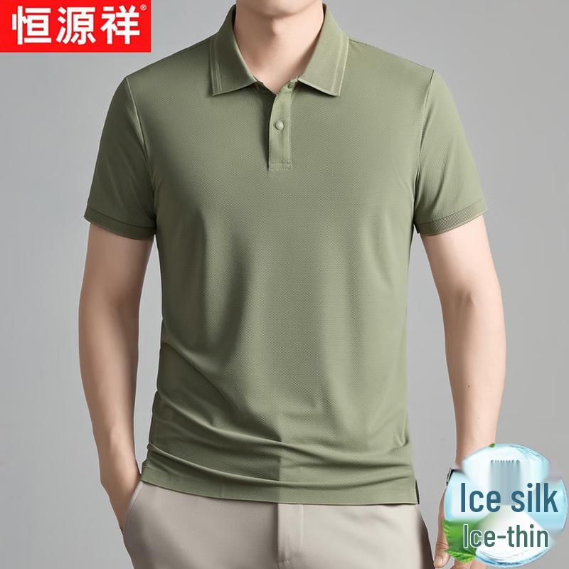 Hengyuanxiang Men's Ice Silk Breathable Polo Shirt