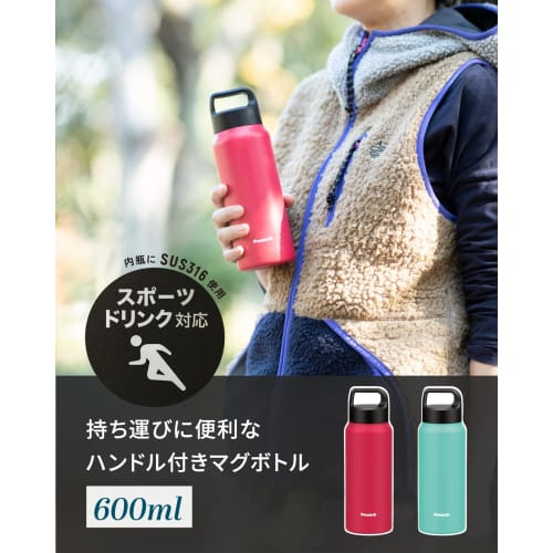 The-peacock Thermos Industry (The-peacock) Peacock Water Bottle, 600ml, Insulated, with Handle, Compatible with Sports Drinks, 0.6L, Emerald Green, AK