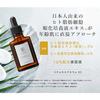 KisoCare No.045 Stem Self Serum 30ml Human Stem Cell Acclimation Culture Solution 10% Serum -Awakens the Skin's Natural Elasticity and Firmness-