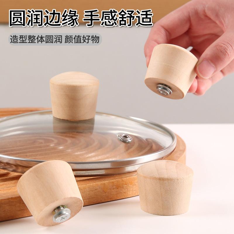 Pot Lid Handle Universal Pot Lid Holding Handle Wood Replaceable Knob Cap Cookware Handgrip Parts Kitchen Accessorie