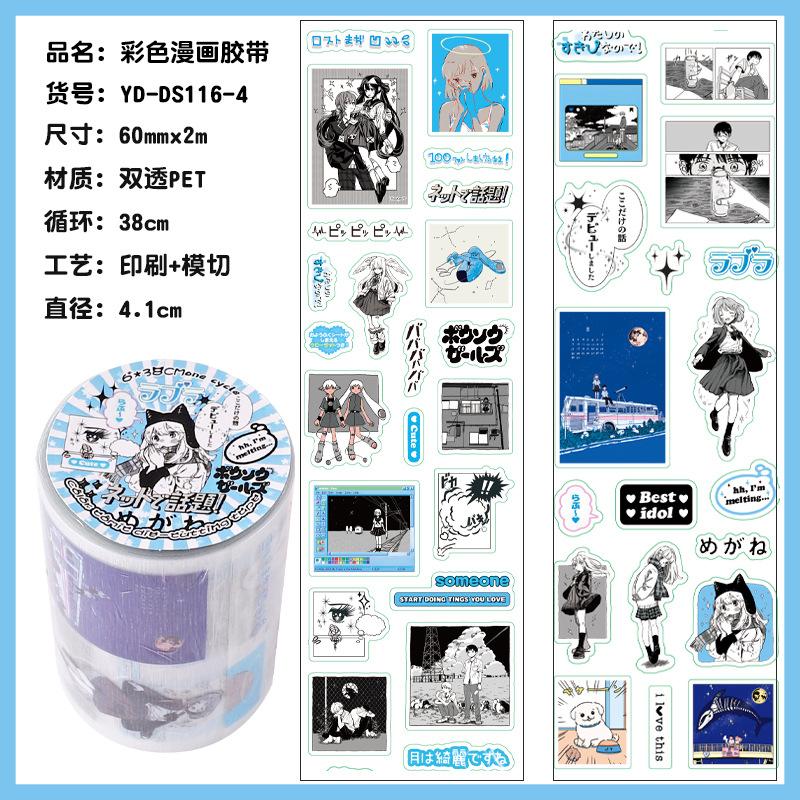 

60mm * 2m Kawaii Black and White Comic Creative Handbook Decoration Die Cutting Tape DIY Diary Scrapbook Stationery 60mm X 2m