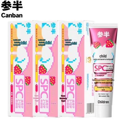 Samban Kids' Fluoride-Free Toothpaste - Strawberry Yogurt (3x60g)