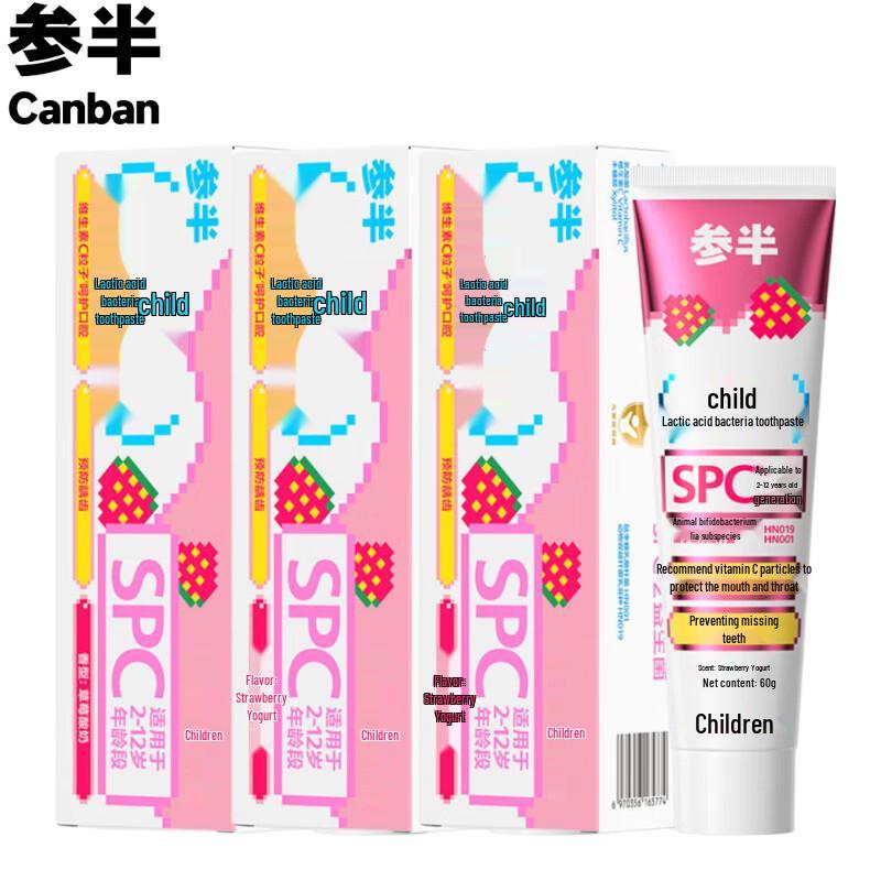 

Samban Kids Fluoride-Free Toothpaste - Strawberry Yogurt (3x60g)