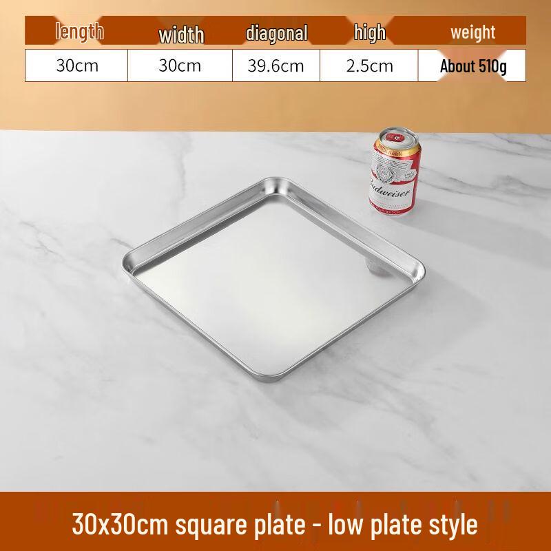 Commercial Stainless Steel Rectangular Steaming and Serving Plate