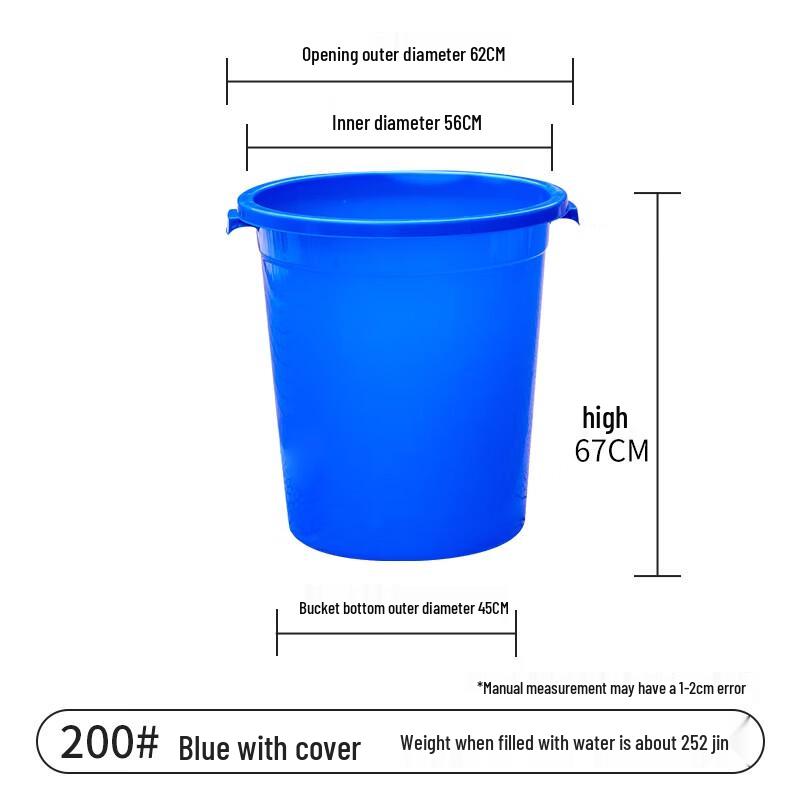 Chu Wei Tian Thickened Plastic Storage and Fermentation Bucket