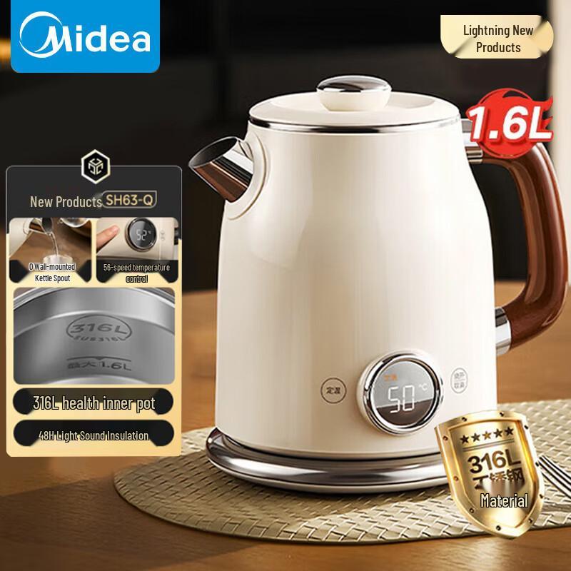 Midea SH63-Q 1.6L Electric Kettle