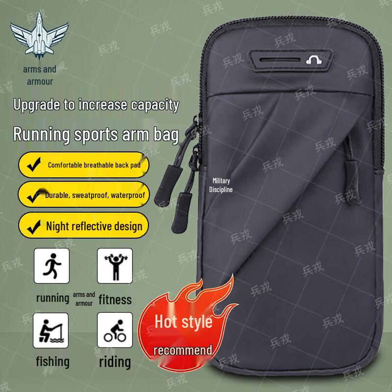 Outdoor Sports Armband Phone Bag