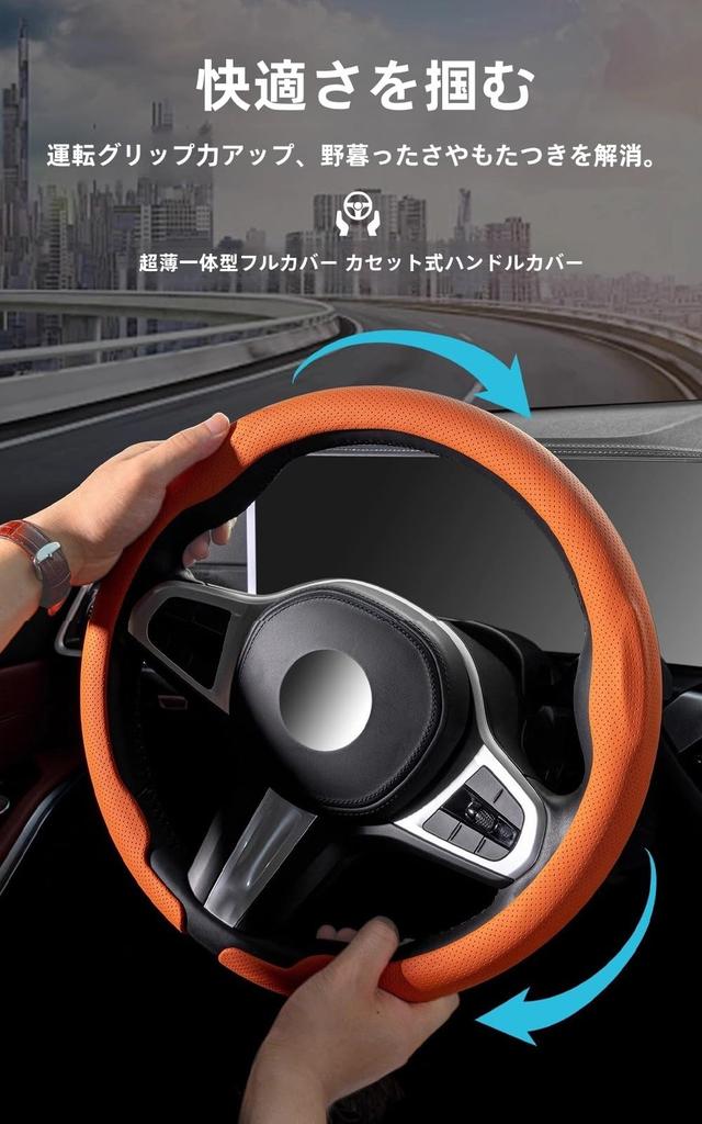 Applicable to Suzuki Wagon R MH34S Steering Cover Car Steering