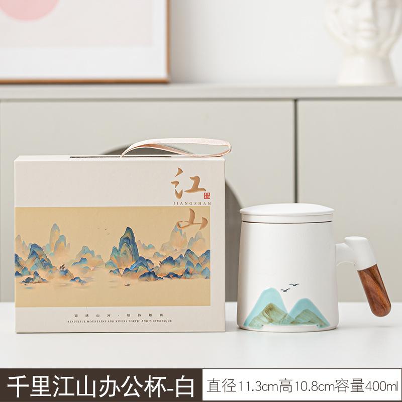 Ceramic Mug with Lid Filter Tea Separation Teacup Office Cup Water Cup Business Gift