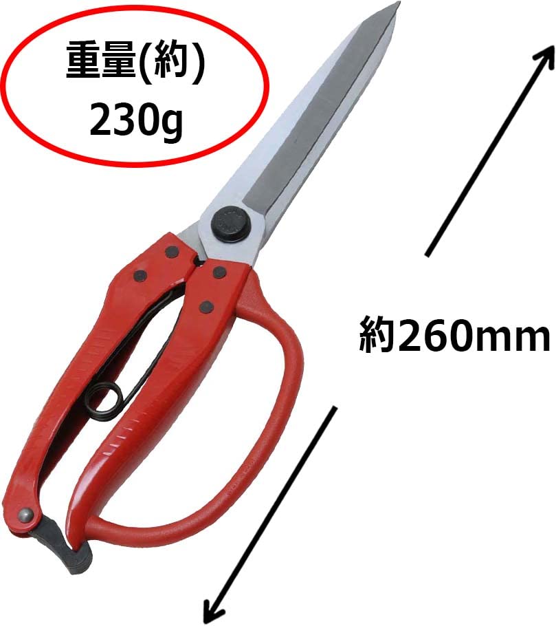 Senkichi Leaf Scissors with Guard No.6