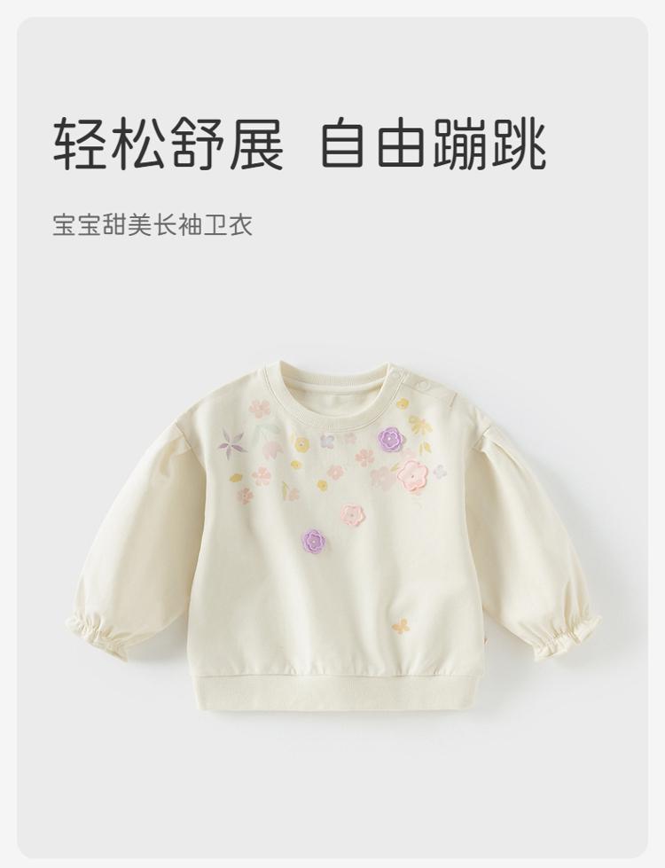 David Bella Children's Hoodie Spring Clothes Girls' Pullover Casual Top