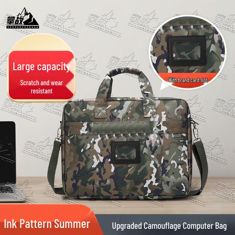 Panzhan Tactical Camouflage Briefcase Laptop Bag