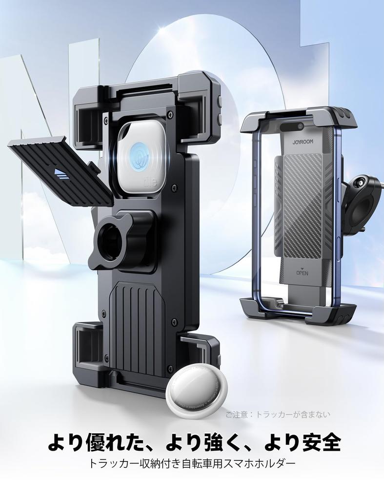 New Bicycle Smartphone Bike Smartphone Tracker Storage Road iPhone Cross Smartphone 360 Degree Secure Drop Handle Diameter Compatible with inch 2026