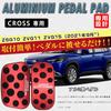 BOYOUS Toyota Corolla Cross 10 Series 2021 Aluminum Pedal Corolla Brake and Accelerator and Set [Latest Model] (September onwards) Covers, Tool-Free,
