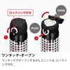 Thermos Water Bottle Vacuum Insulated Mobile Mug 400ml Black Gingham JNL-403 BKG