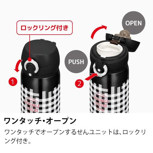 Thermos Water Bottle Vacuum Insulated Mobile Mug 400ml Black Gingham JNL-403 BKG