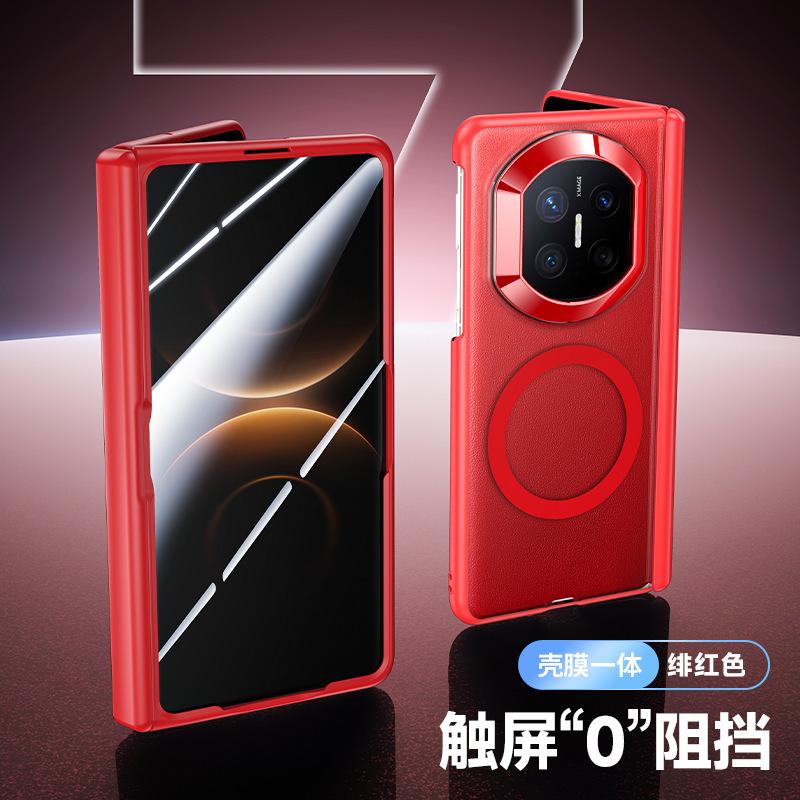 Applicable to Huawei MateX1 mobile phone case, skin-sensitive magnetic ring, color-permeable case and film integrated ultra-thin anti-drop collection