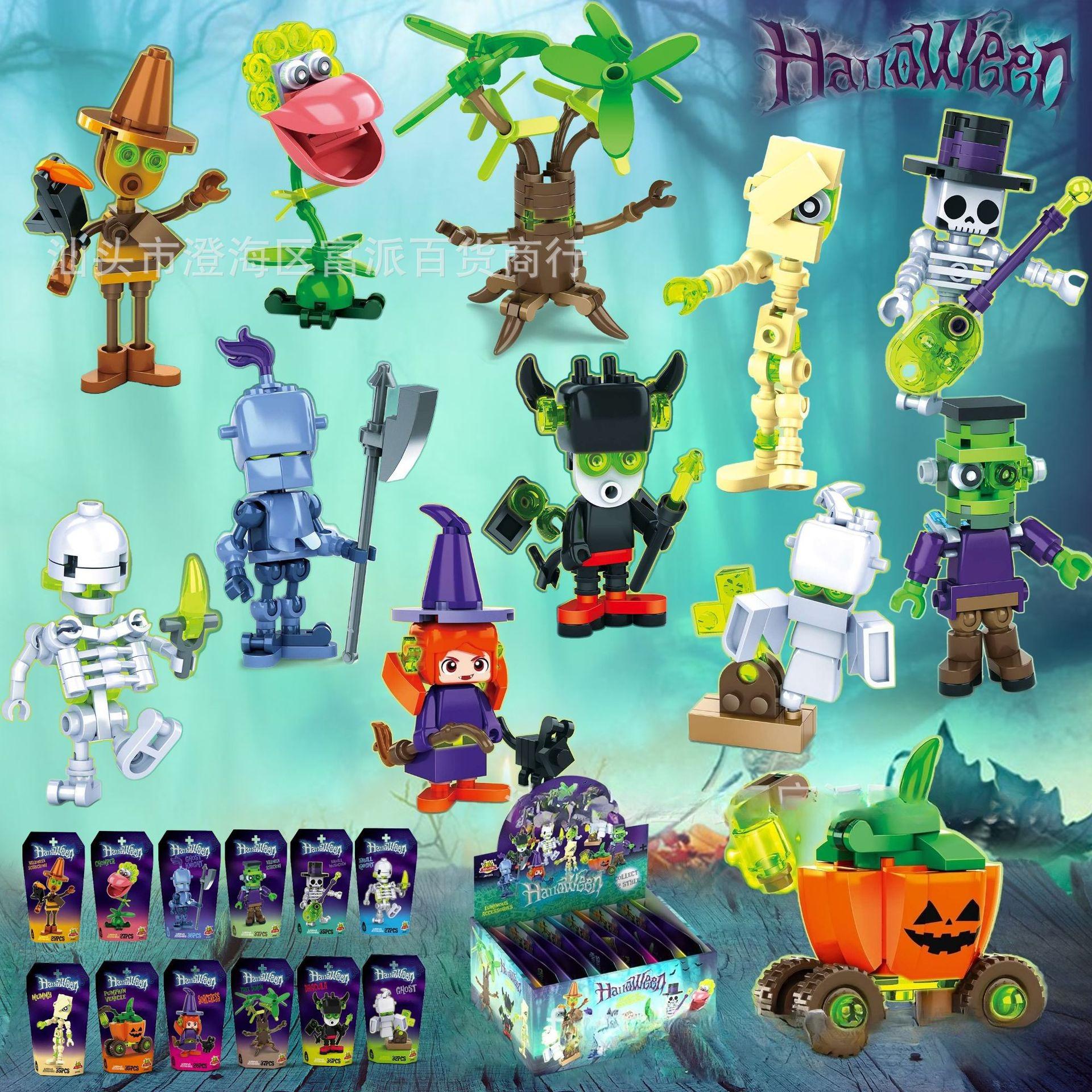 

Куклы на Хэллоуин, Принадлежности для вечеринки на Хэллоуин, Рождественские строительные наборы, Детские развивающие игрушки, Мелкие сборочные детали, Строительные игрушки