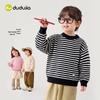Kids' Autumn Knit Sweater