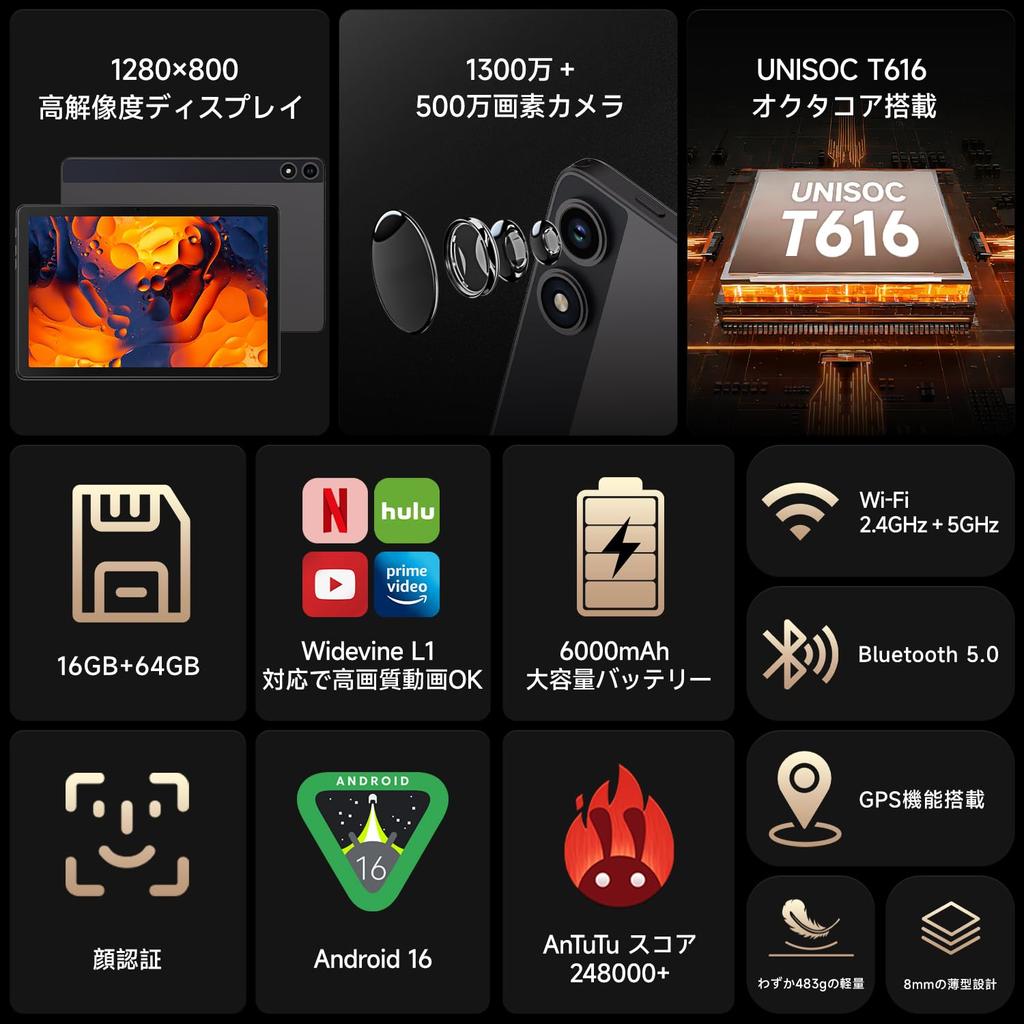 16 Tablet First FPD Tablet Model 16GB RAM 64GB ROM 1280x800 IPS Large Screen UNISOC T616 CPU Widevine L1 HD Compatible 6000mAh 18W Fast Charging Face
