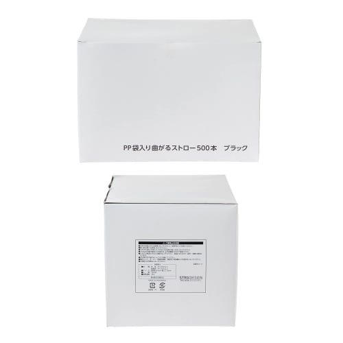 Strix Design Flexible Straws, Individually Wrapped, 500 Straws, 21cm X 6mm Diameter, Black, Large Capacity, Boxed, Flexible, Stylish, Perfect for Cafe