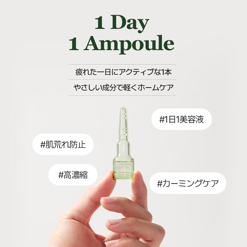 MEDIHEAL OFFICIAL THE TEATREE ACTIVE Serum