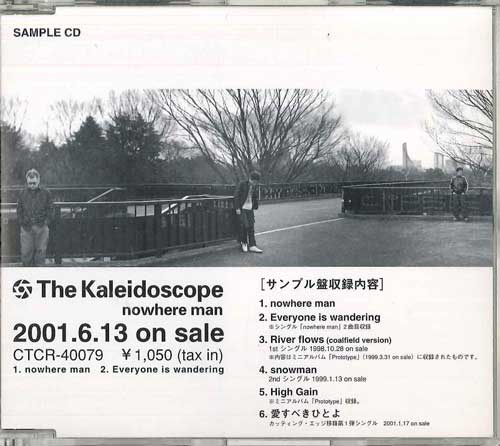 

CD KALEIDOSCOPE - Nowhere Man CTCS00228 AVEX 2001 Japan Japanese Pop/Rock Used